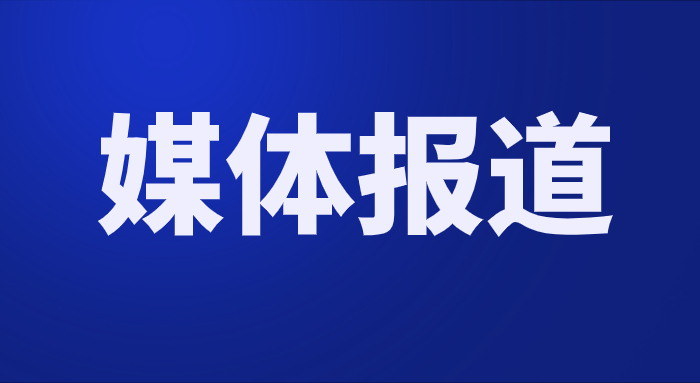 东莞电视台-东莞新闻-20140627 东莞市开展工程建设行业安全生产专项整治